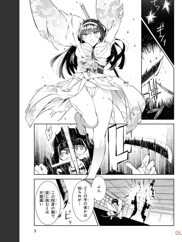 Net_0004のコピー