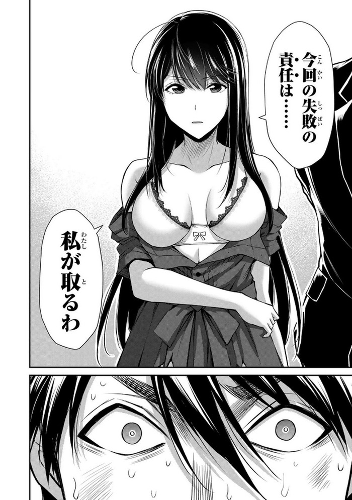 032