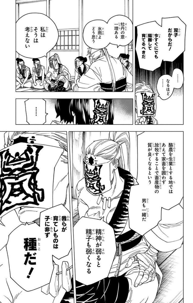 KeJi06_018