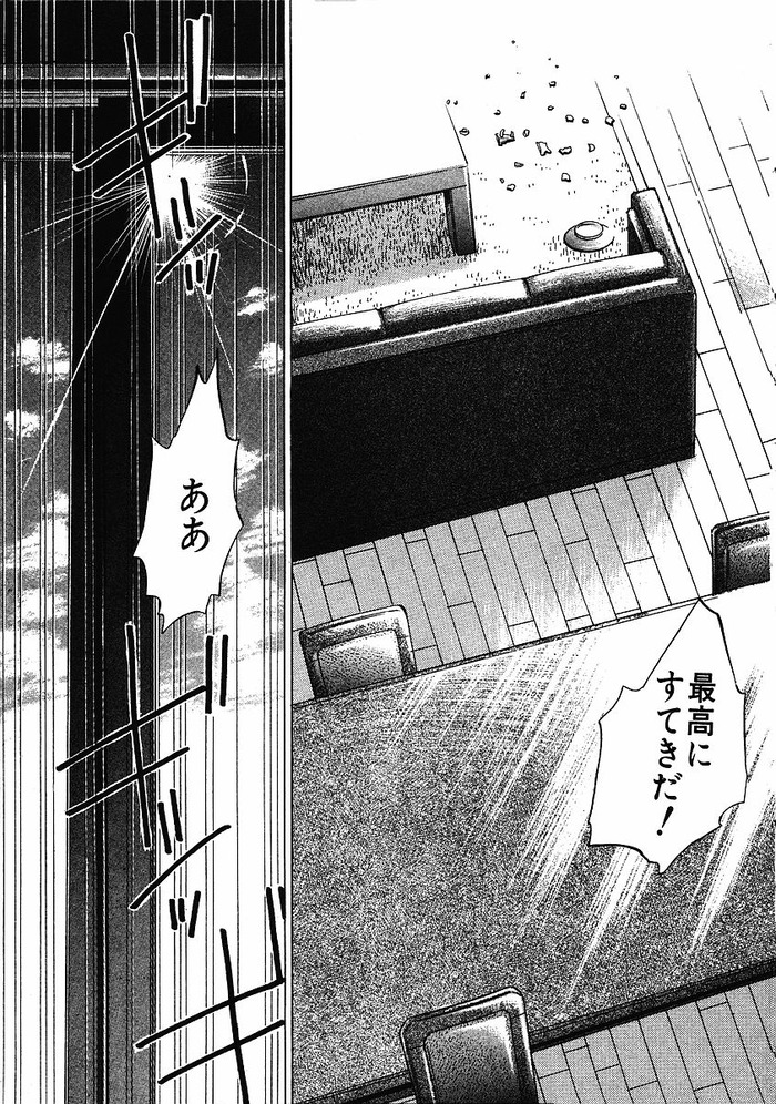 shiawasenozikan03_025