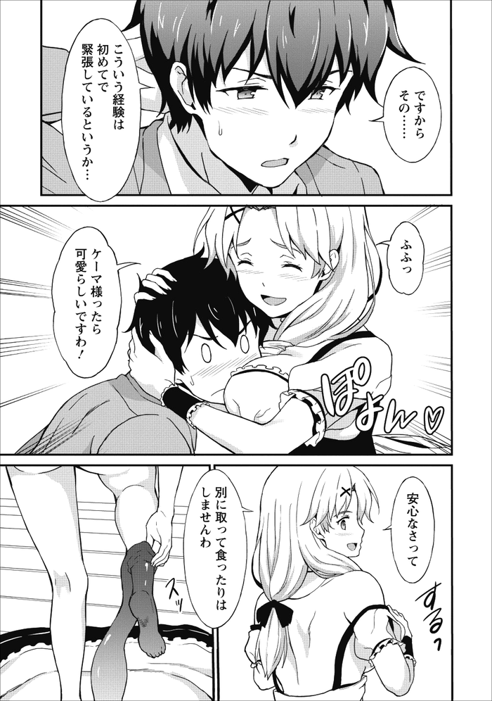 7-003