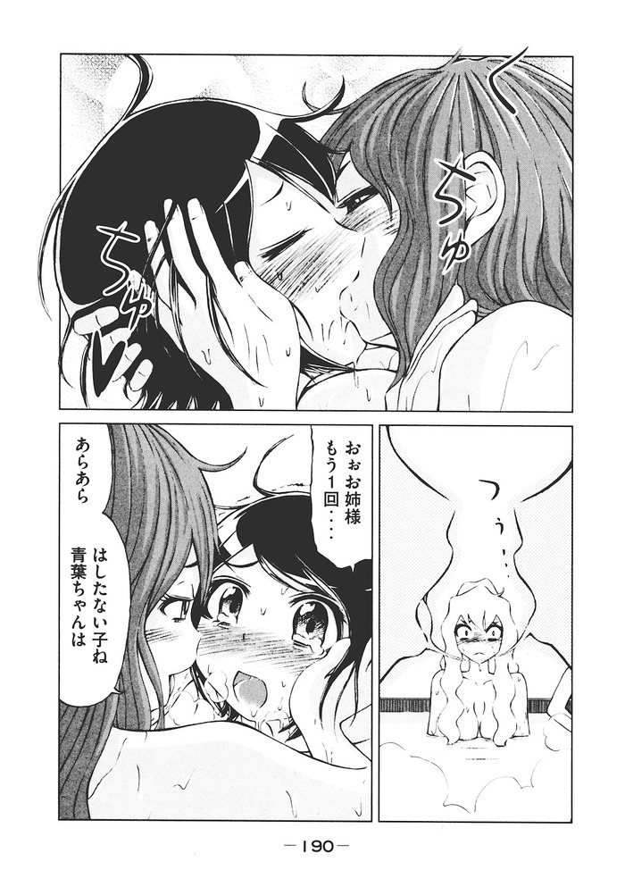 imori01_190