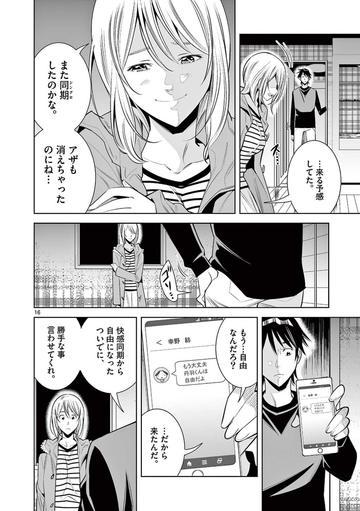 Met_166