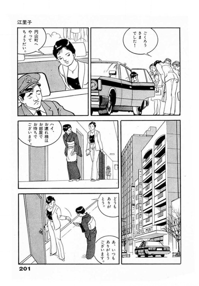 net-0313のコピー