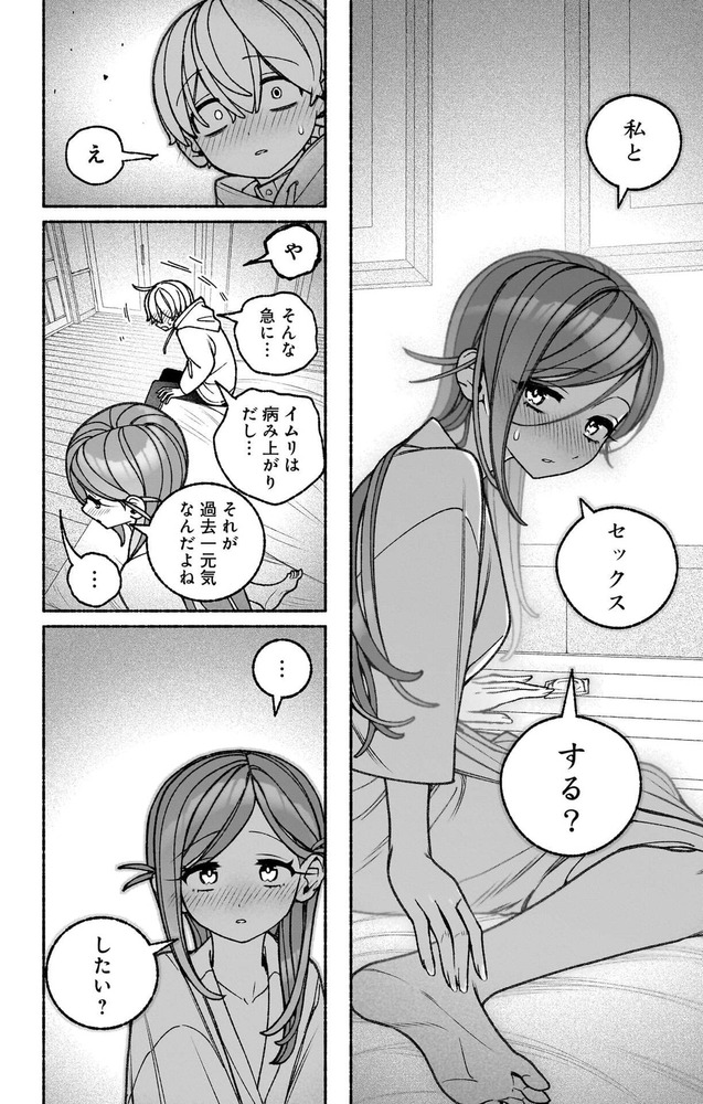 157