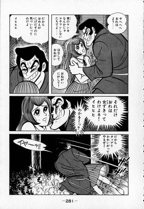 susa_01_281