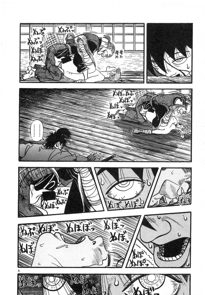 Mujina09_100