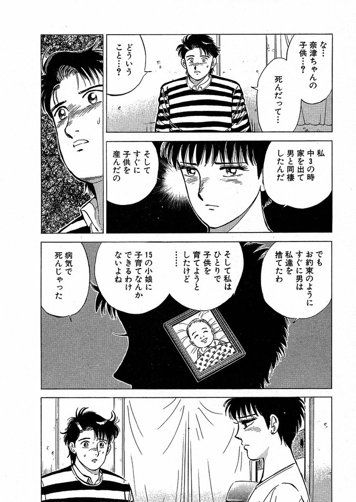 shiawasenozikan07_019