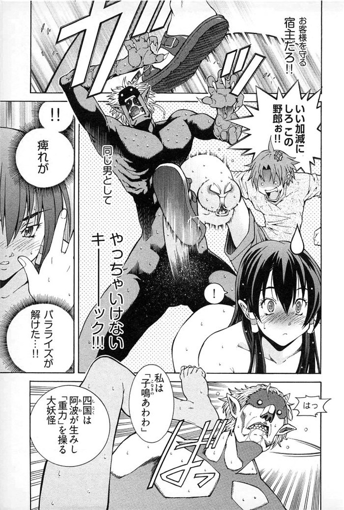 dd_OR_bNR_bNX_Vf_172p_9784785935115021