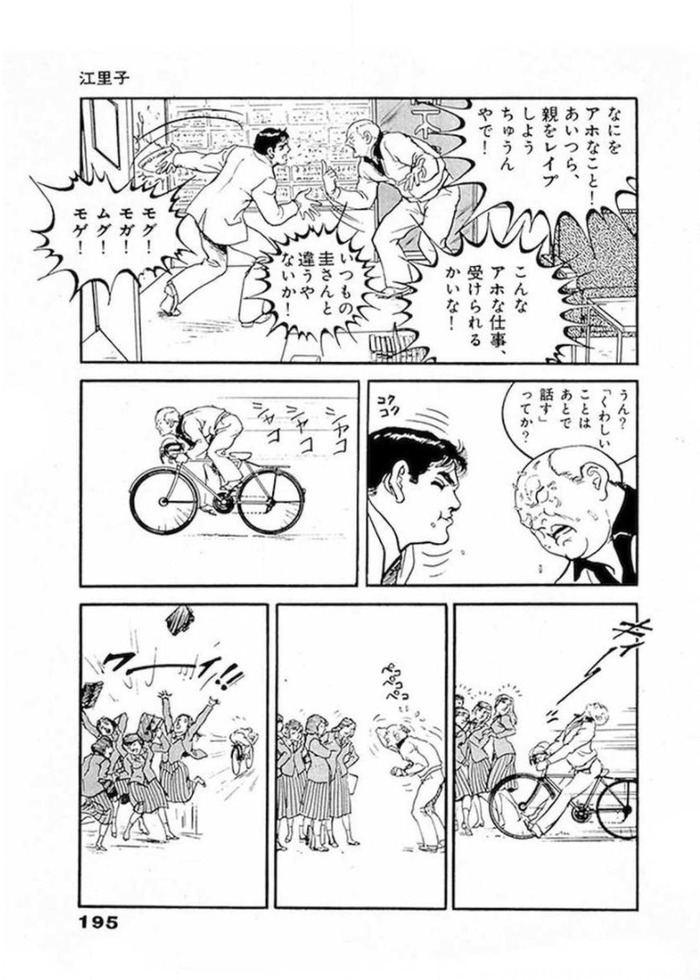 net-0310のコピー