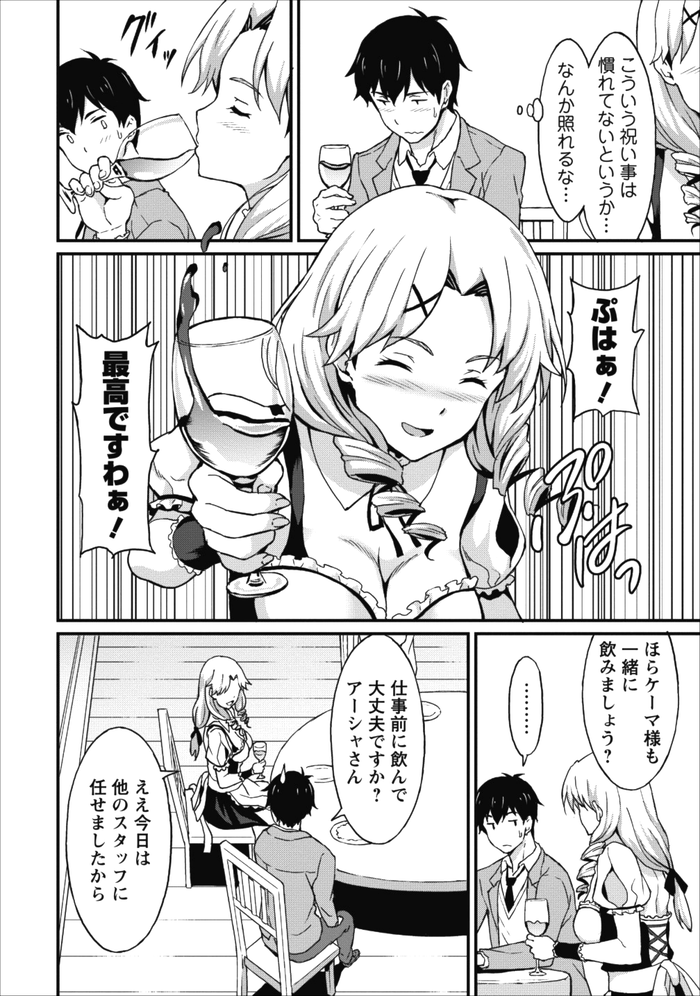 6-024