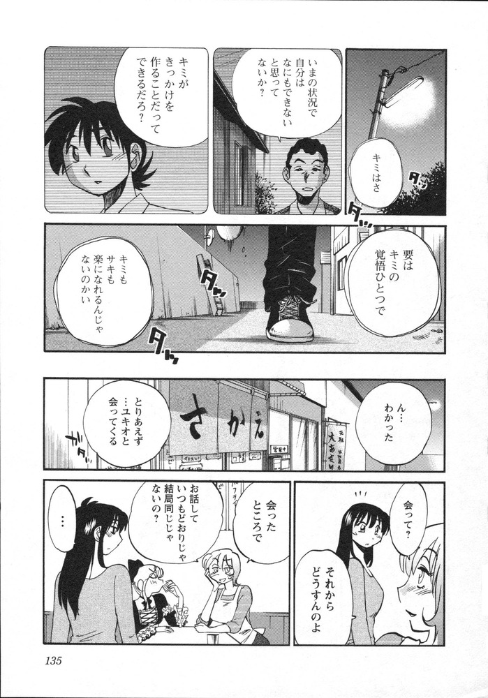135