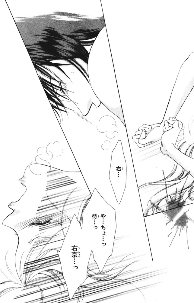 ヌードな果実たち③155