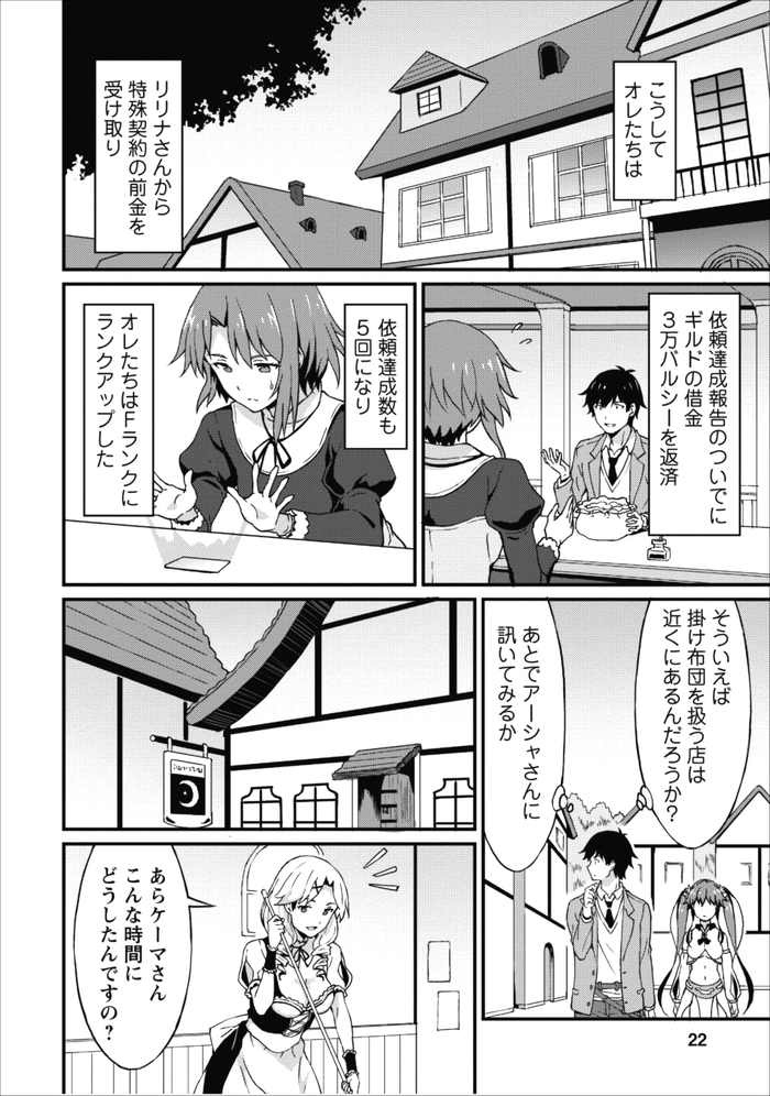 6-022