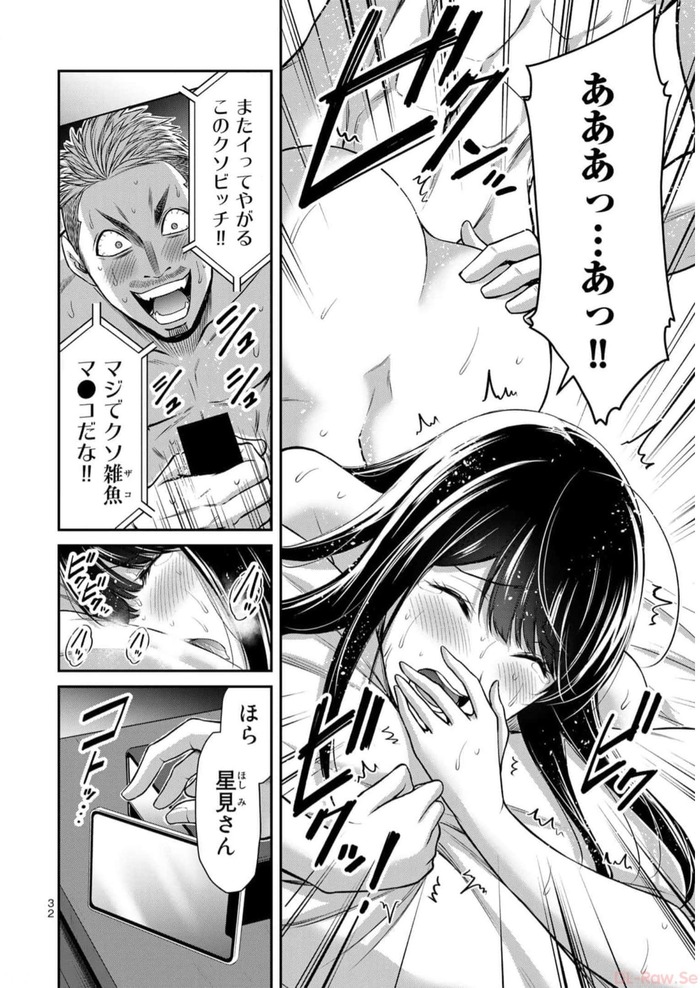 0034