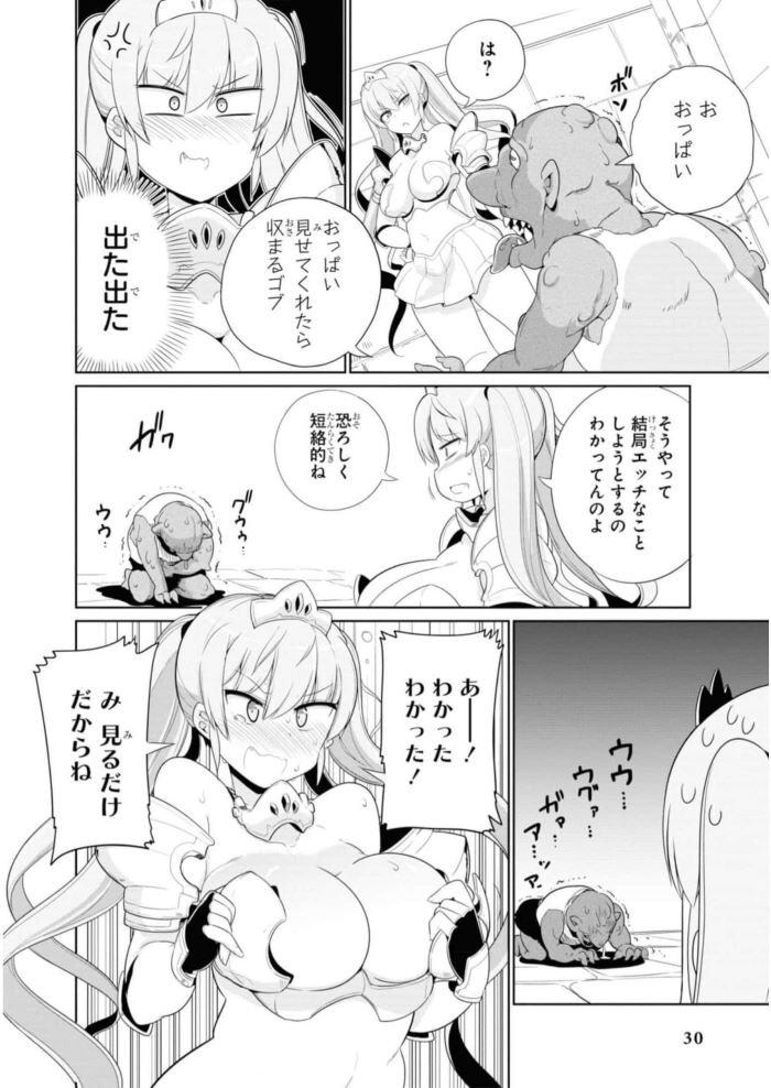 0032