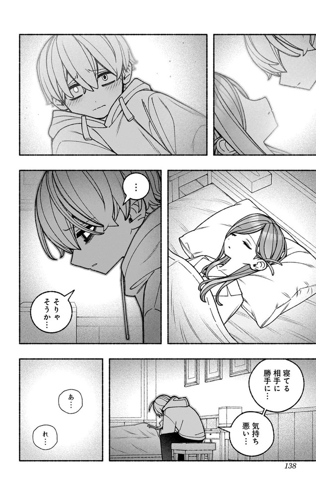 141