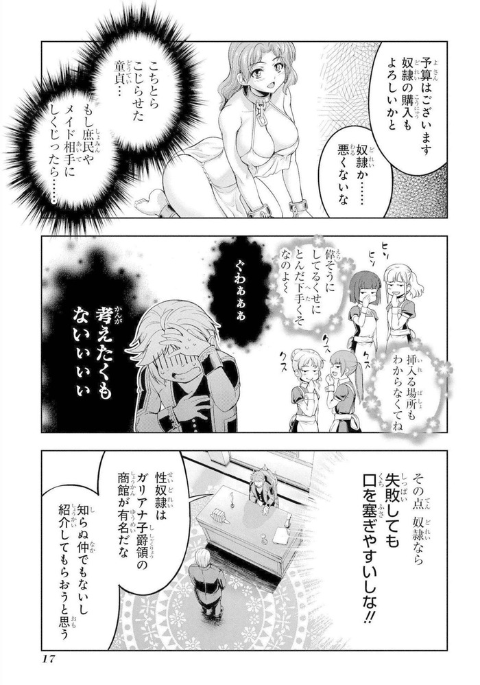 Net_0010のコピー