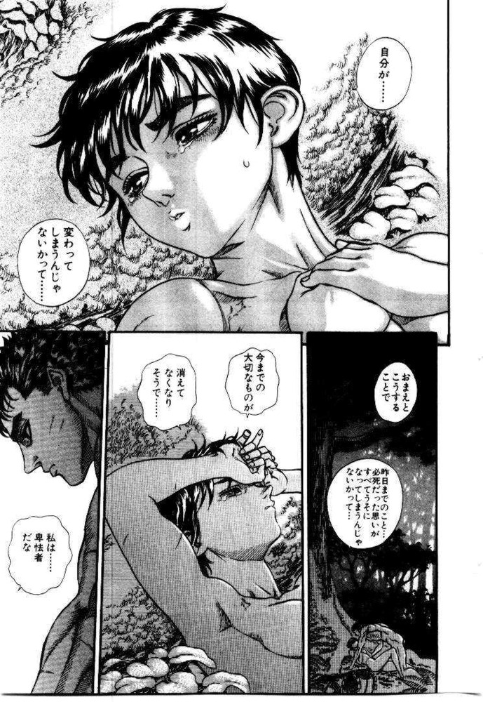 BERSERK_199