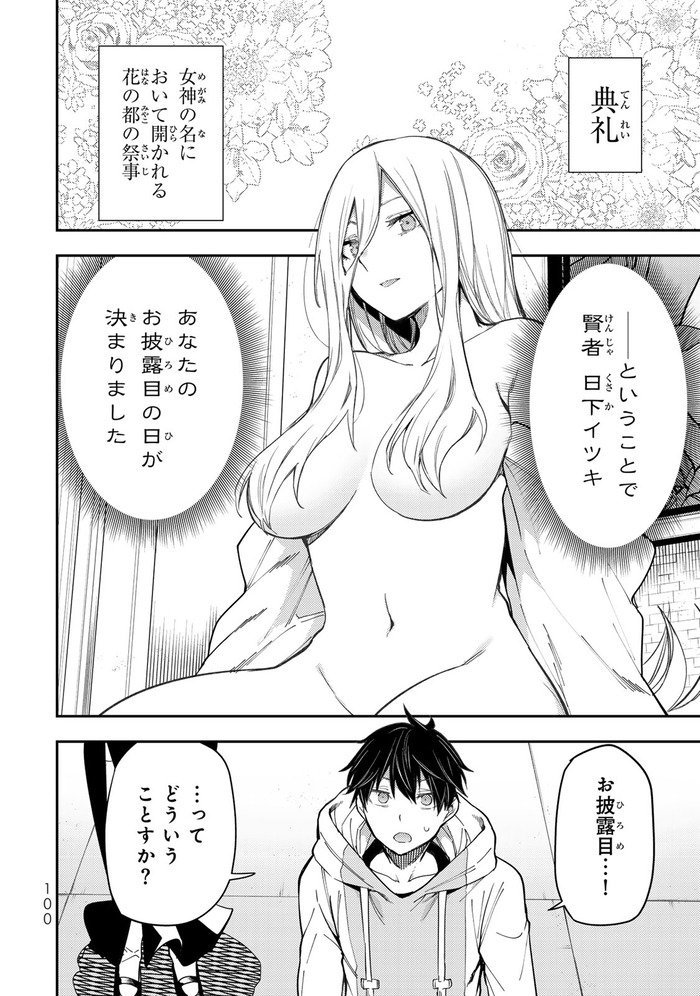 102