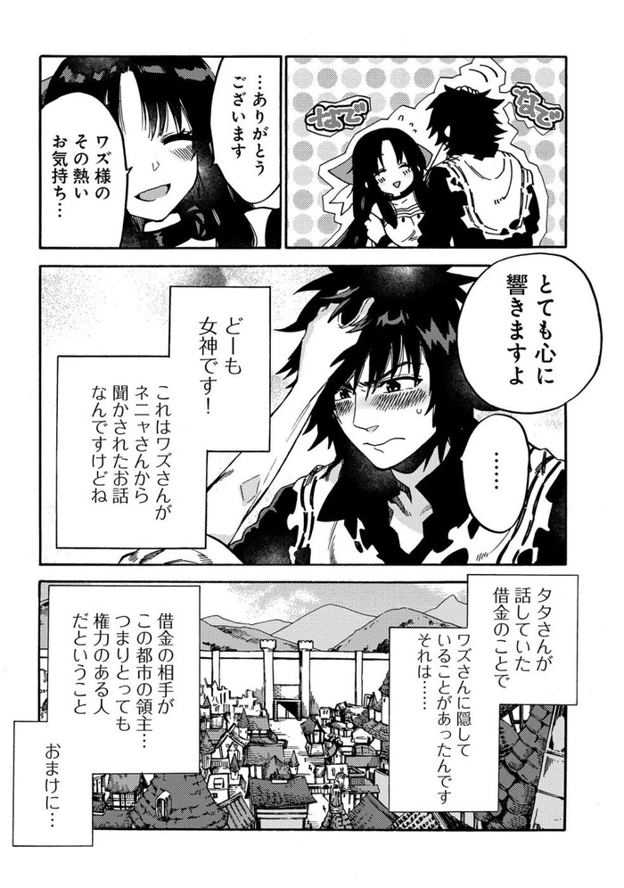 11-004