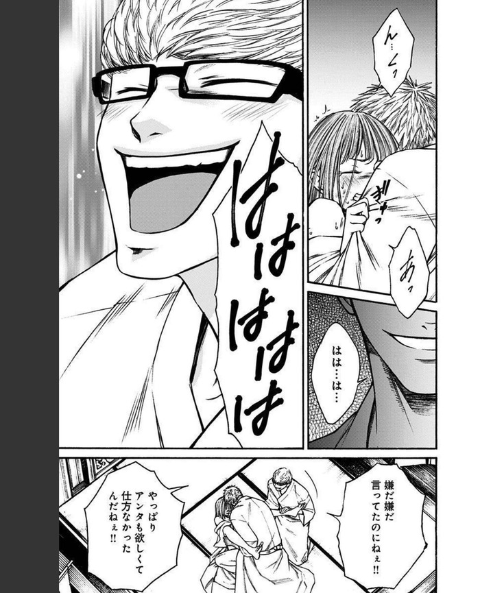 Net_0038のコピー