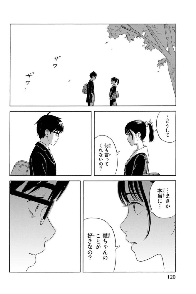 062 - コピー