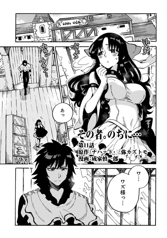 11-001