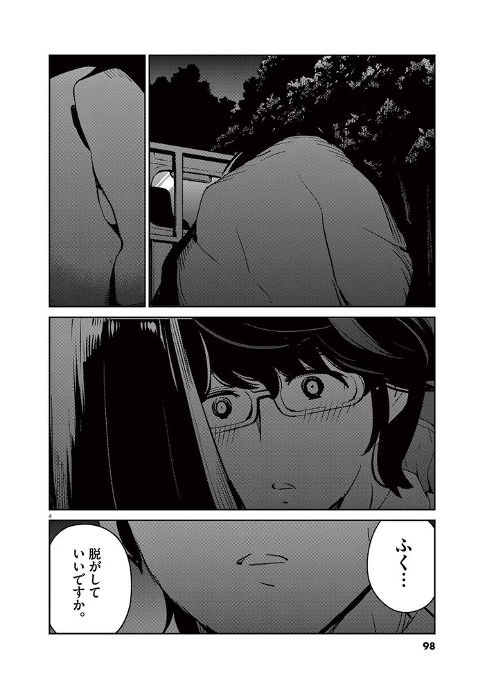 0_00100