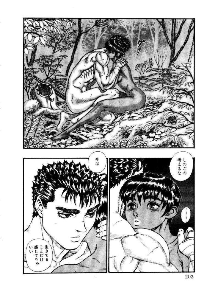 BERSERK_202