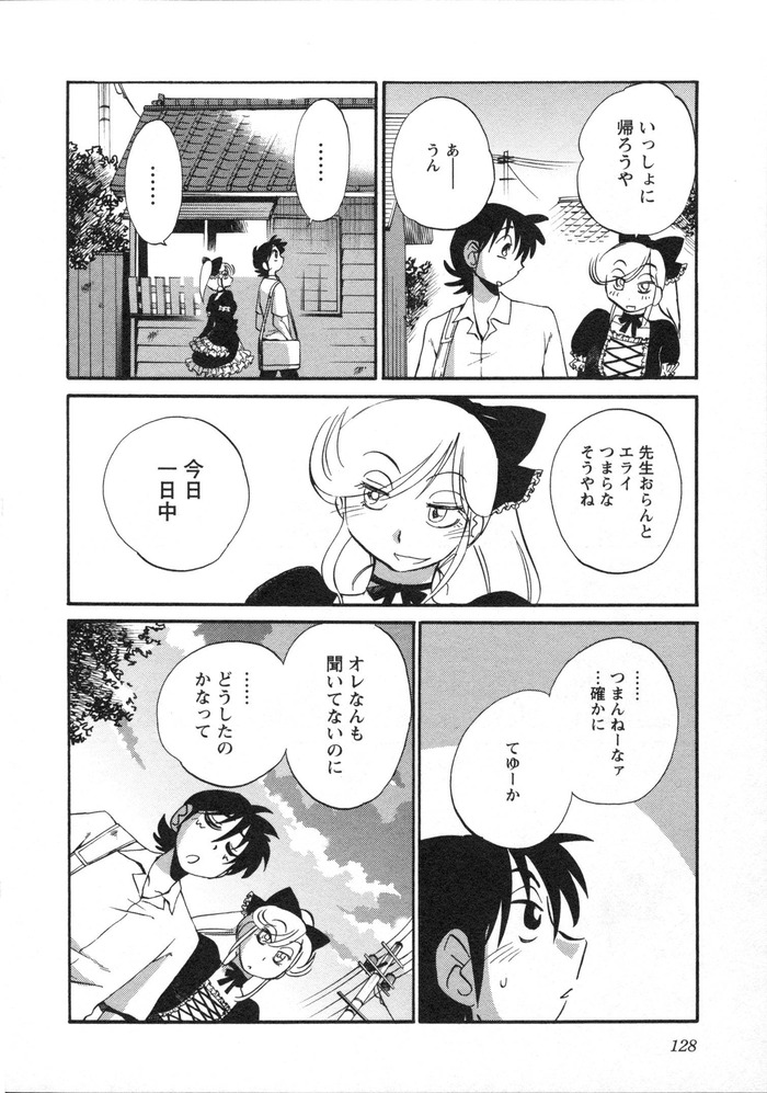 128