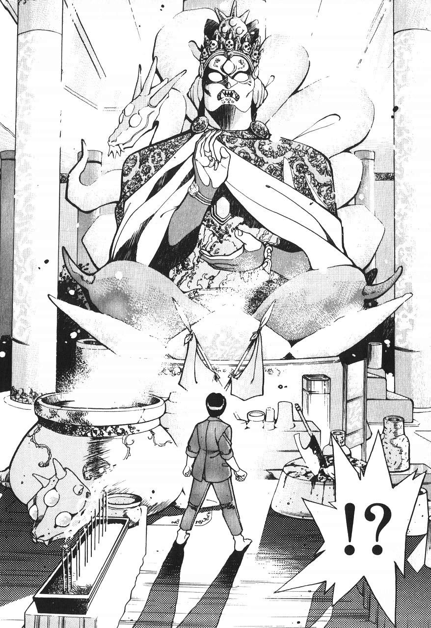 凄ノ王 レイプシーン 無修正 