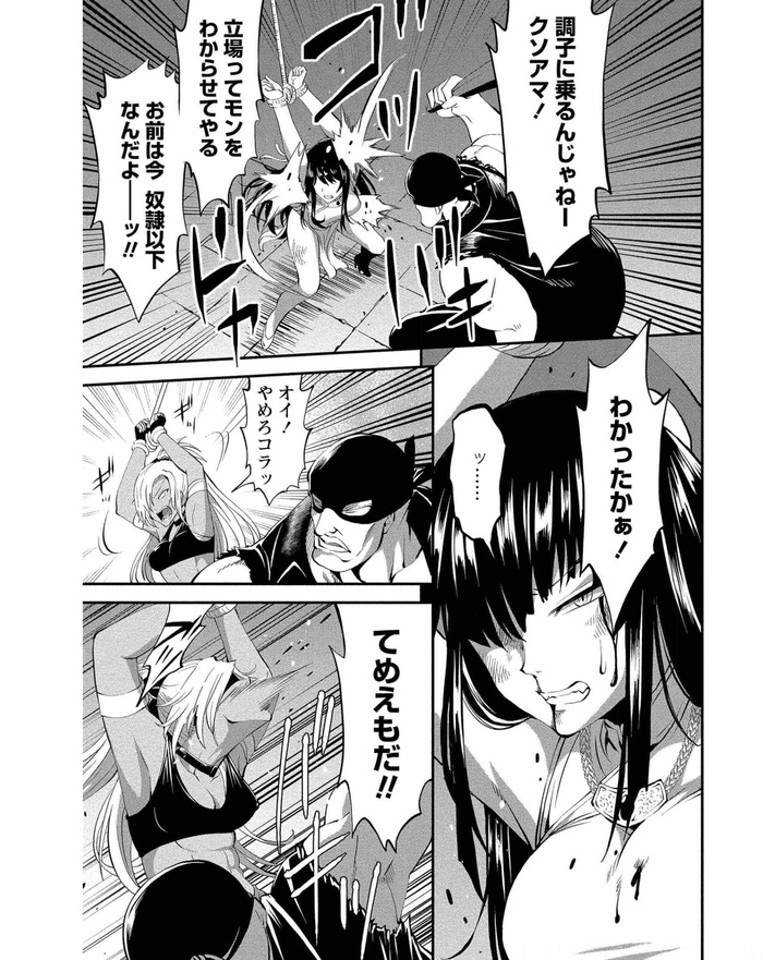 Net_0009のコピー