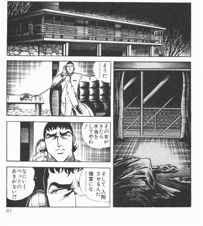 Black Angels 09-089