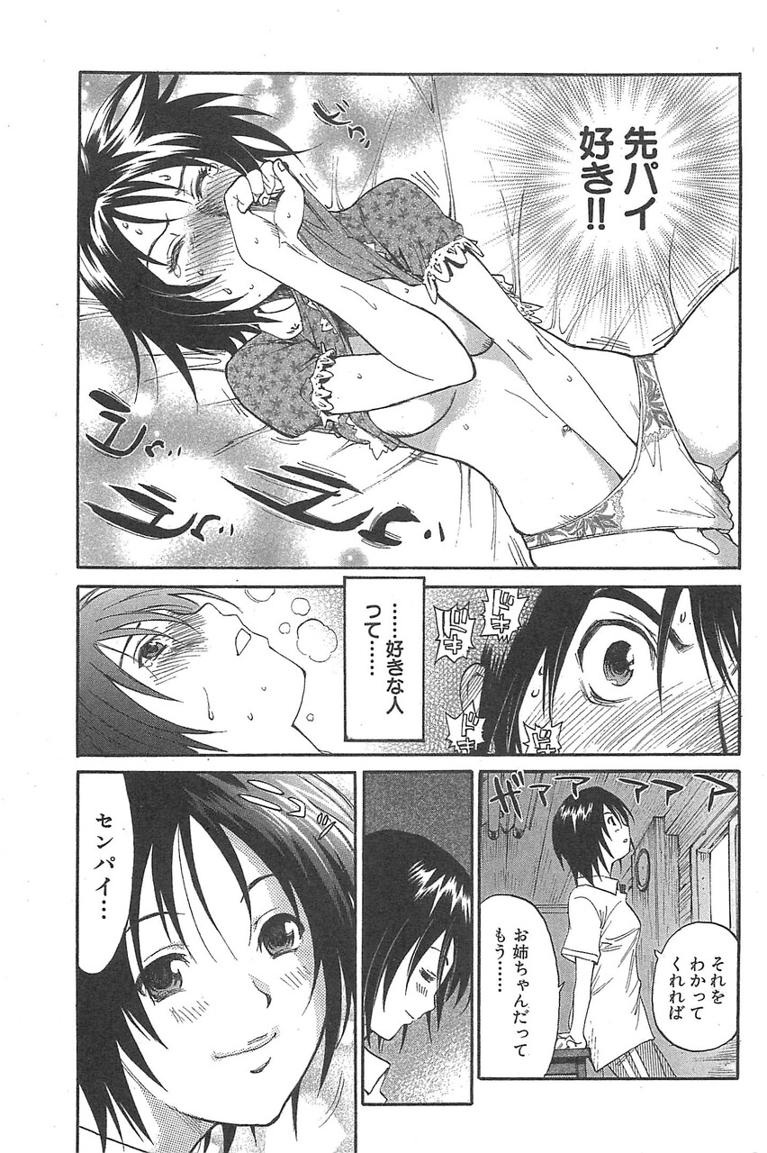 人狼機ウィンヴルガ闇への帰還