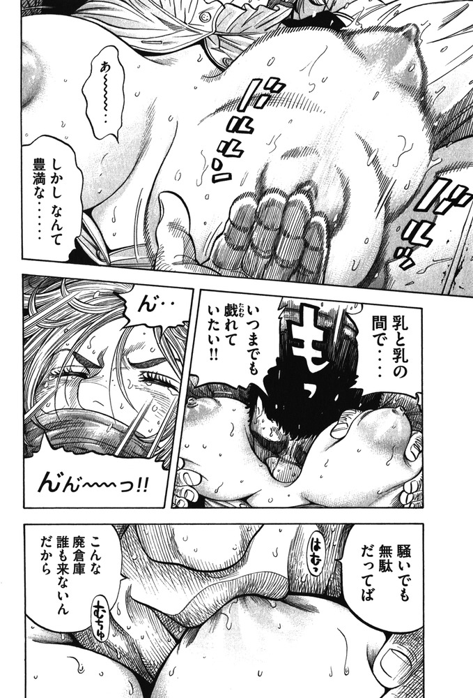 mon10_156