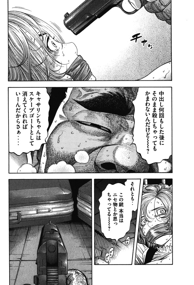 mon10_158
