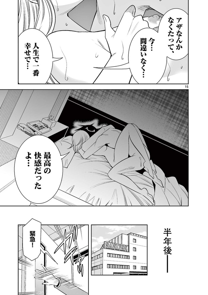 Met_183