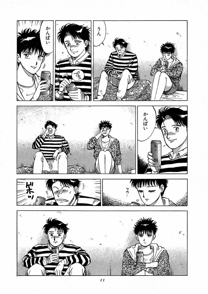 shiawasenozikan07_010