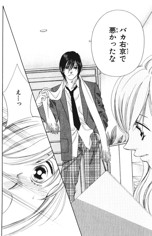 ヌードな果実たち③124