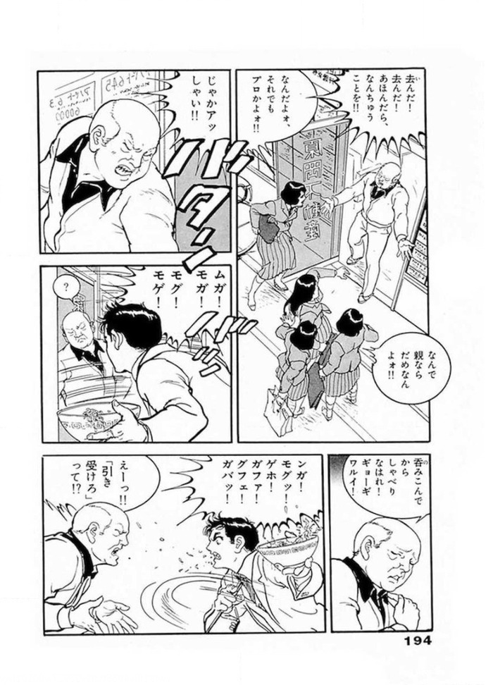 net-0310