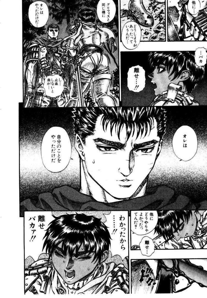 BERSERK_185