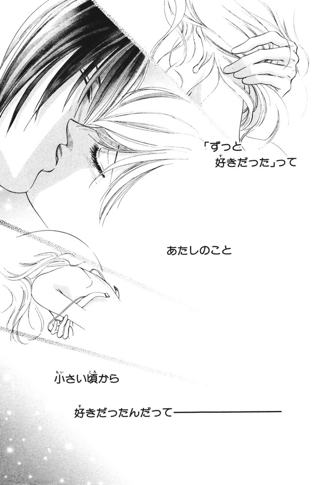 ヌードな果実たち③141