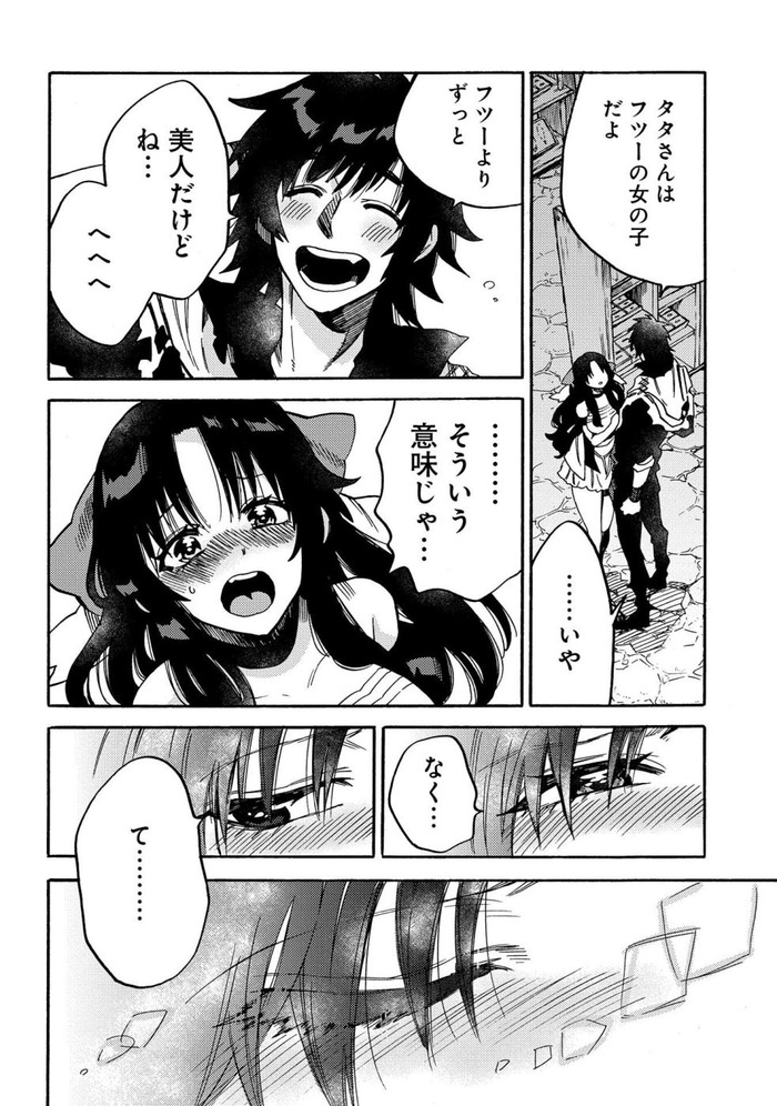 11-008