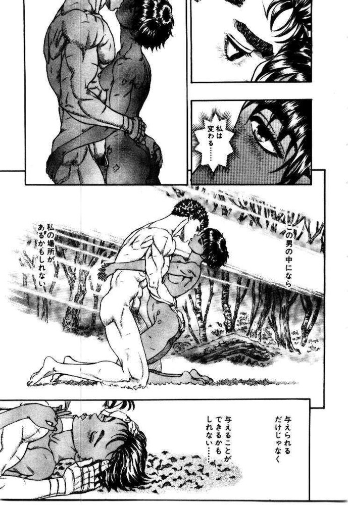 BERSERK_231