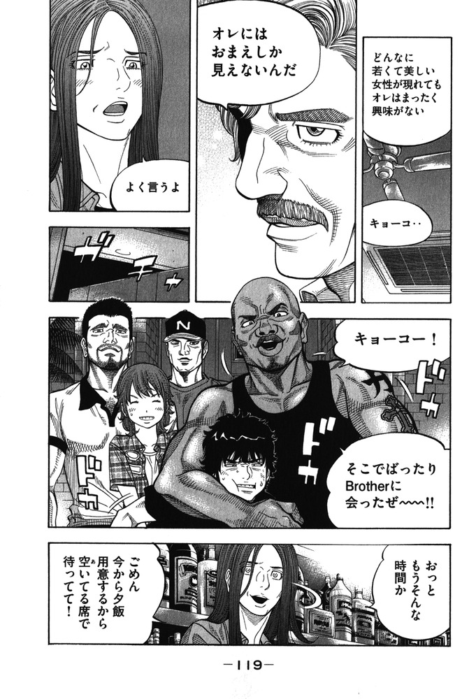 mon10_119