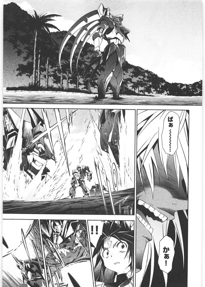 jinki レイプ JINKI:EXTEND リレイション３巻 リョナとレイプ : 一般誌のエロシーン保管サイト