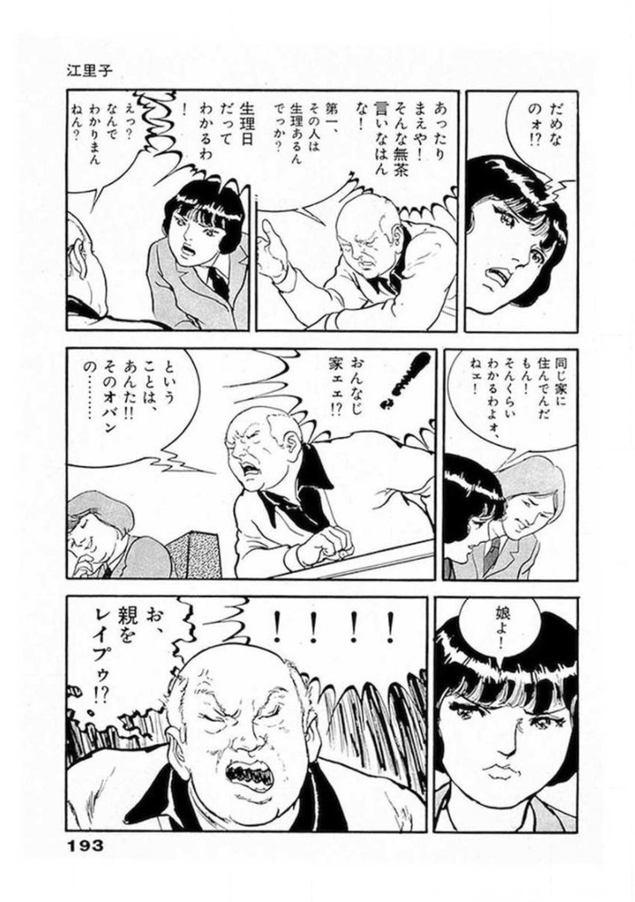 net-0309のコピー