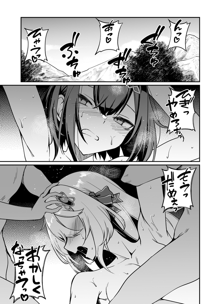 117