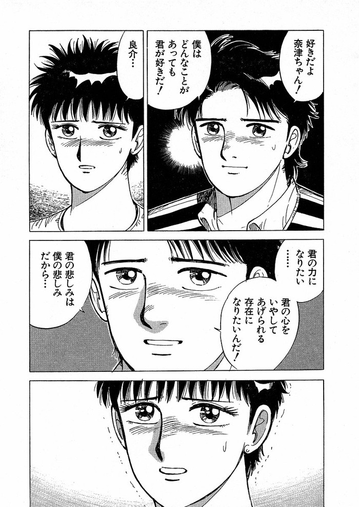 shiawasenozikan07_022